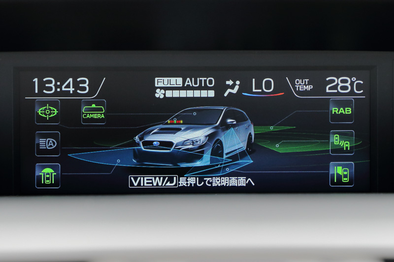 5.9インチに拡大されたMFDは走行に必要な情報のほか、車両メンテナンス情報や各種設定など多くの情報を表示。今回の大幅改良からナビゲーションユニットのGPS情報と同期した時計表示となるので、ナビとMFDの時計の表示時刻がずれなくなった