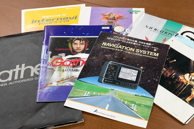 ホンダアクセスが手掛けた製品のカタログ