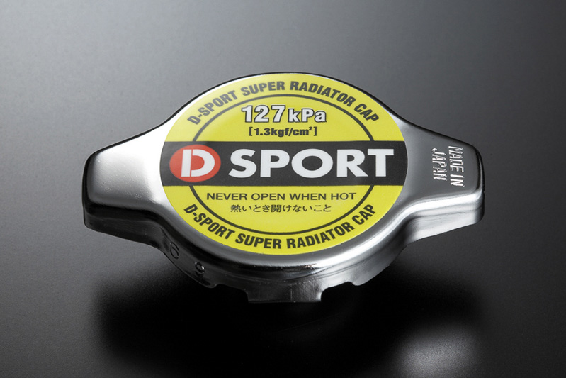 「スーパーラジエターキャップ」