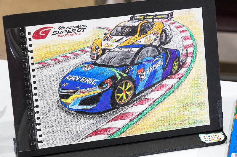 「フリード」と「NSX」、それに「くるタム」の塗り絵ページがある。これはスタッフによる作例