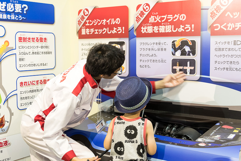 エンジンオイルや点火プラグを点検