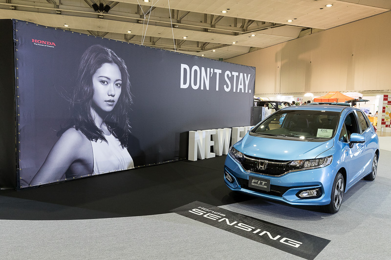 6月に発売されたばかりの新型フィット