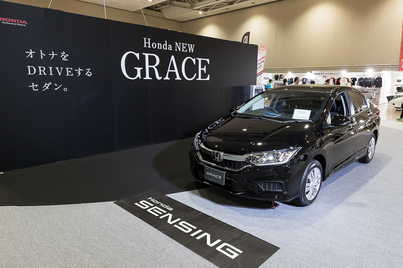 7月に発売されたばかりの新型グレイス