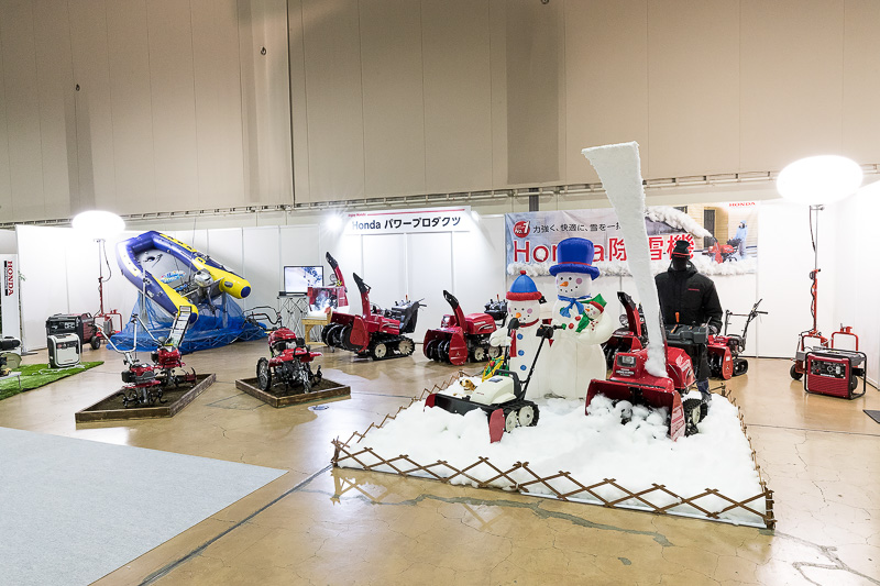 ホンダの汎用製品を展示するブース