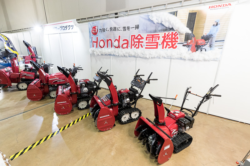 雪国ということもあって除雪機が多数並べられていた