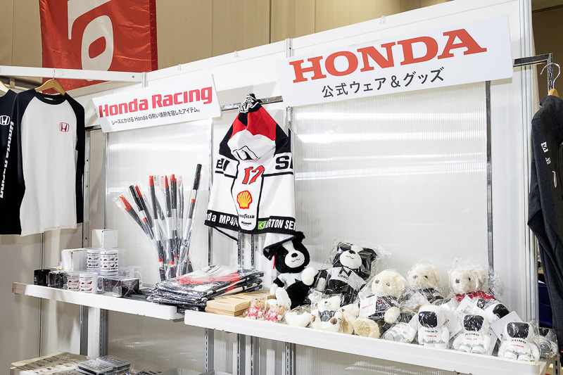 ホンダオフィシャルショップ