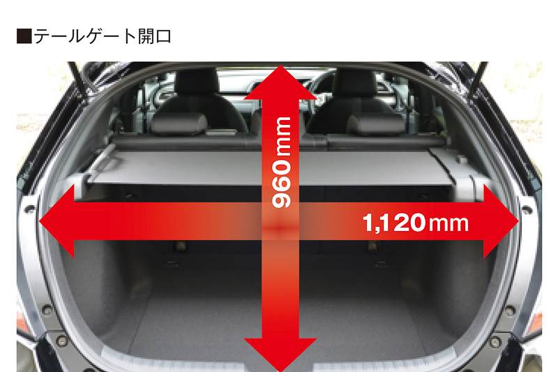 ハッチバックのラゲッジスペース容量は420L。リアシートは6：4分割可倒式で、フルラゲッジ状態では大型の荷物の収納にも対応する