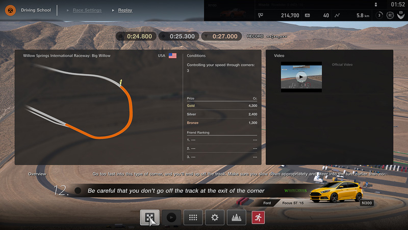 「キャンペーン」ドライビングスクール