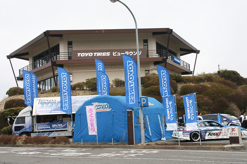 これまではマツダやトーヨータイヤがネーミングライツを取得していた