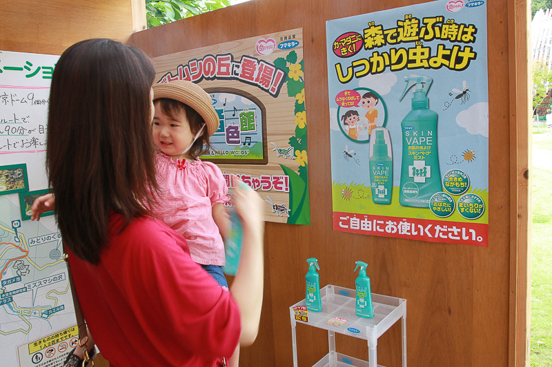 でも、その前に虫よけスプレーを。自由に使えます