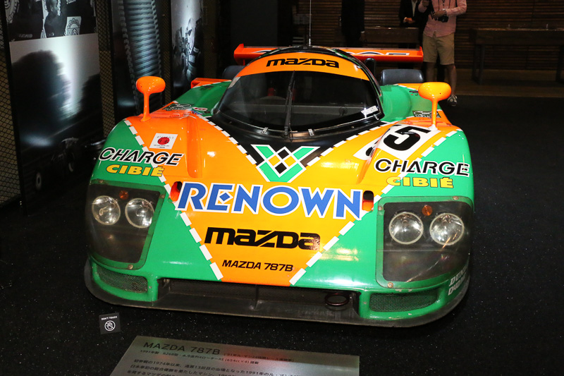 「787B」1991年にル・マン24時間レースで総合優勝した55号車