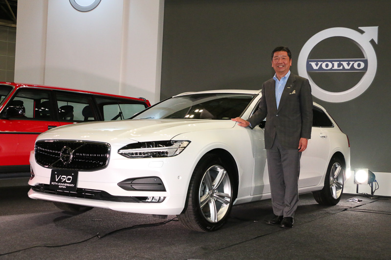 90周年記念限定車「V90 90th Anniversary Edition」とボルボ・カー・ジャパン株式会社 代表取締役社長 木村隆之氏