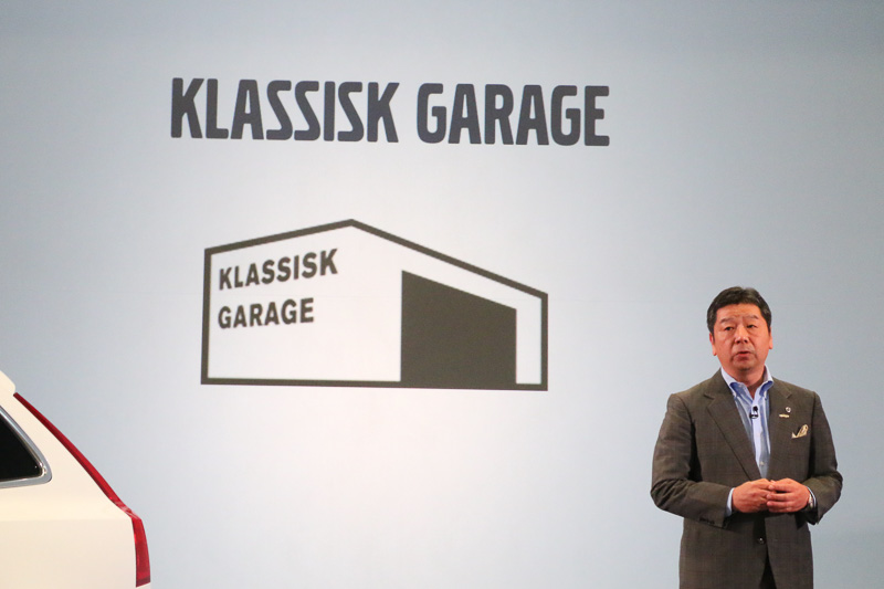 プレスカンファレンスではボルボの旧車を専門に取り扱う「クラシック ガレージ」についても触れられた