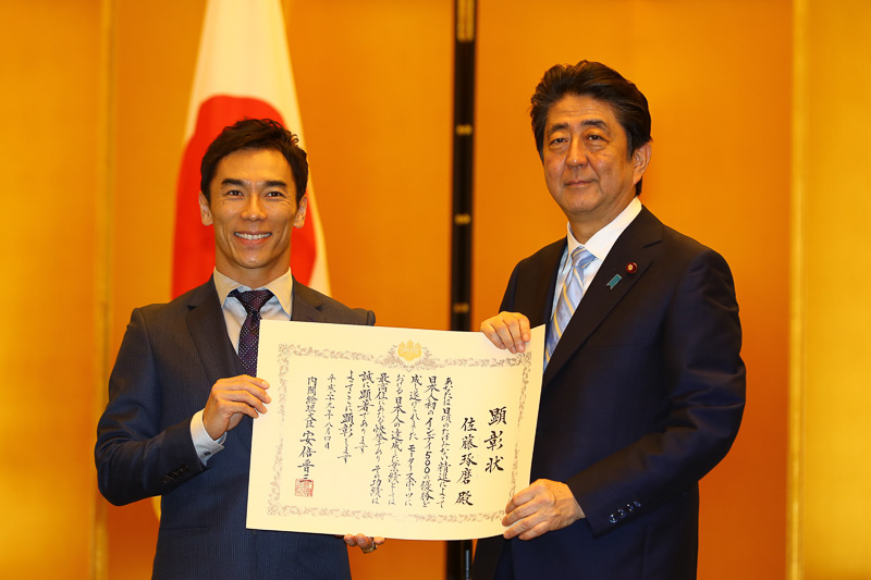 官邸において安倍晋三総理（右）から佐藤琢磨選手（左）に内閣総理大臣顕彰が授与された（写真提供：（C）TSエンタープライズ）