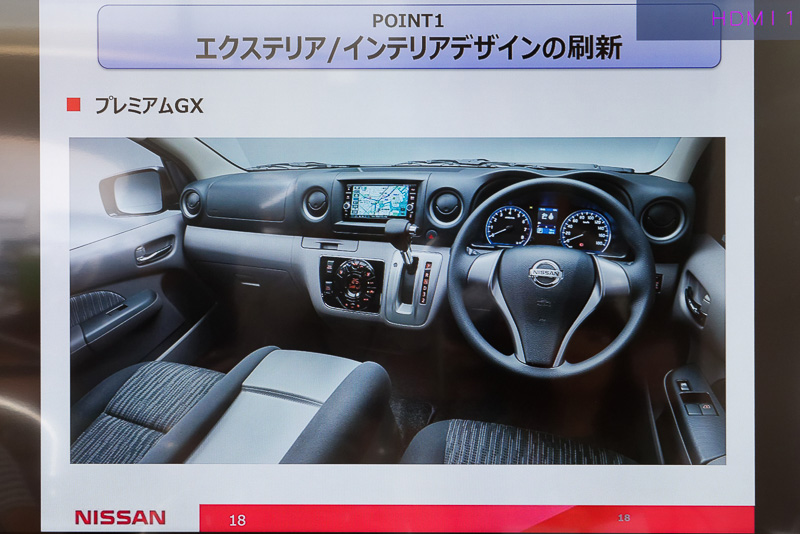 インテリアはステアリング、インフォテイメント、エアコンスイッチまわりをデザイン変更