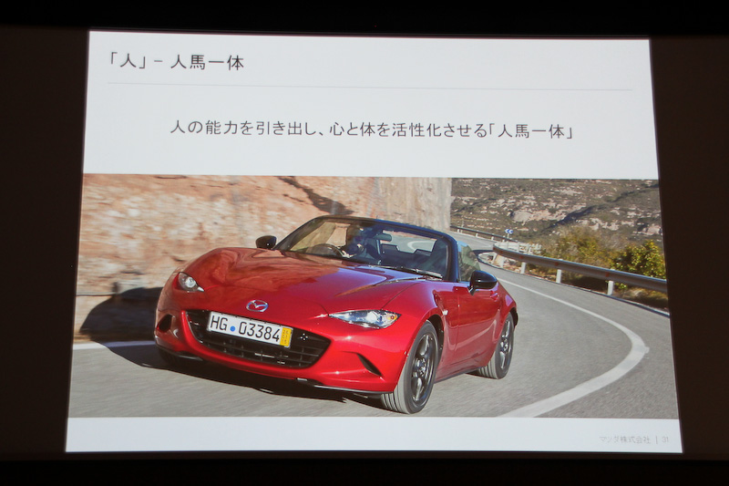 人の能力を引き出し、心と身体を活性化させる「人馬一体」