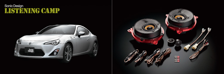 トヨタ自動車「86」のデモカーは「SonicPLUS SP-868L」（リミテッドモデル）を装着