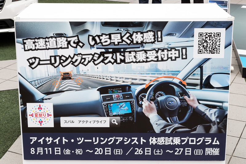 平日であれば当日試乗枠があるかもとのこと