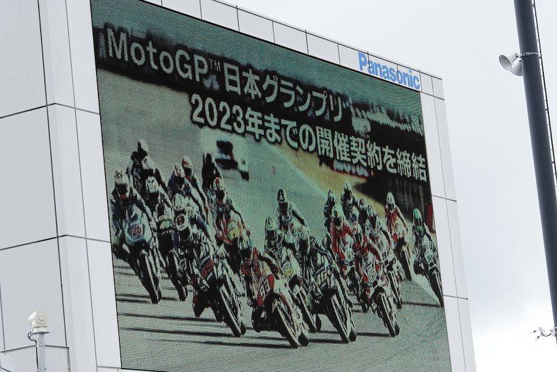 ツインリンクもてぎでのMotoGP日本グランプリは、2023年までの継続開催が決まった