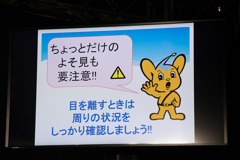 スライドに表示されたバイクに乗るときの注意項目。死亡事故は胸などを強打したことが原因になることが多いので、プロテクターの着用を呼びかけていた。最近は着ぶくれしない薄型のプロテクターも発売されている。また、転倒時の衝撃を吸収するベスト型の「着るエアバッグ」も発売されている