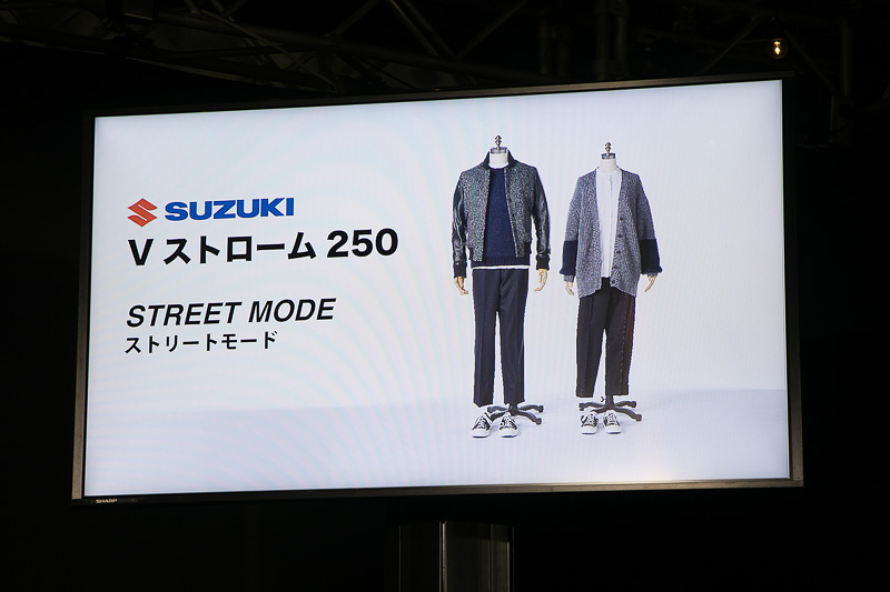 スズキ「Vストローム250」向けのコーディネート