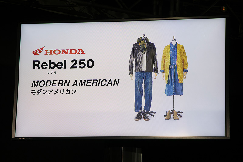 ホンダ「レブル250」向けのコーディネート