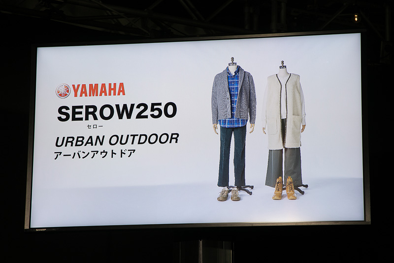 ヤマハ「セロー250」向けのコーディネート