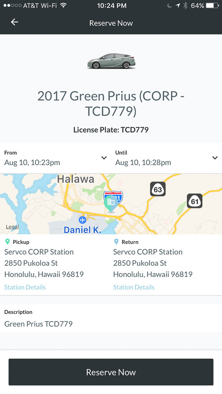 利用者用画面イメージ