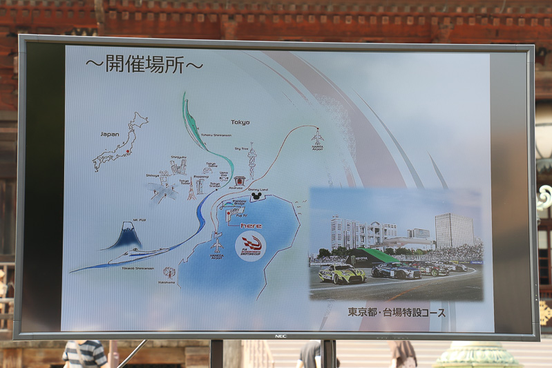 FIA IDCは、D1GPの会場としても毎年利用されている東京 お台場が舞台となる