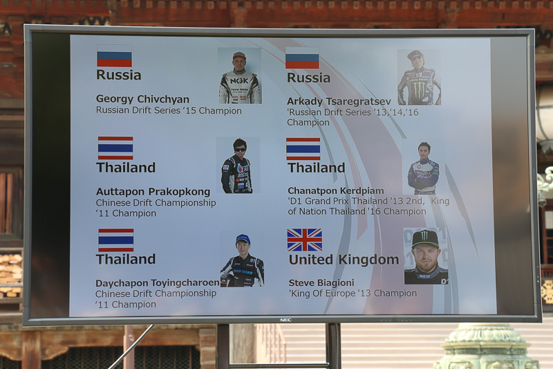 日本の4選手に加え、世界のさまざまなドリフトイベントで実績のある選手がエントリー