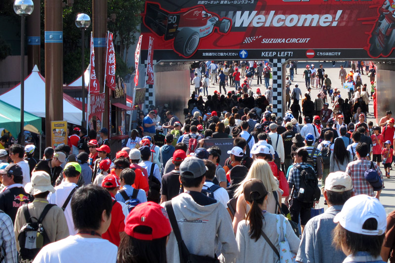F1日本グランプリの観戦は1人でもファミリーでも容易に行けるイベントだ