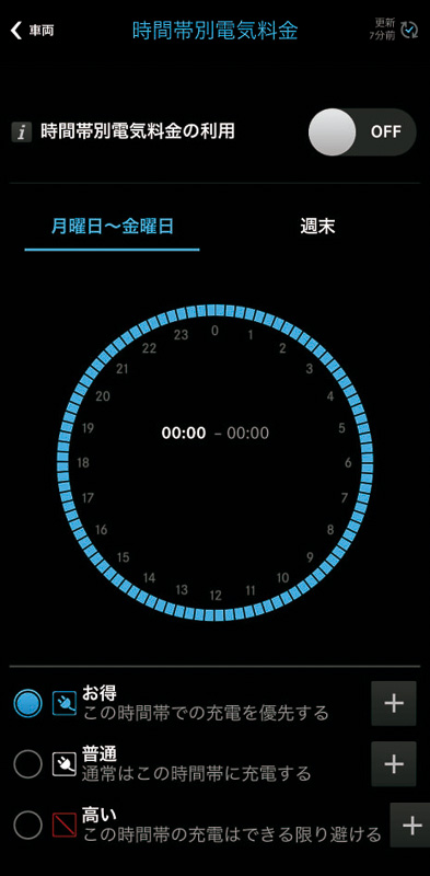「メルセデス ミー コネクト」の画面イメージ