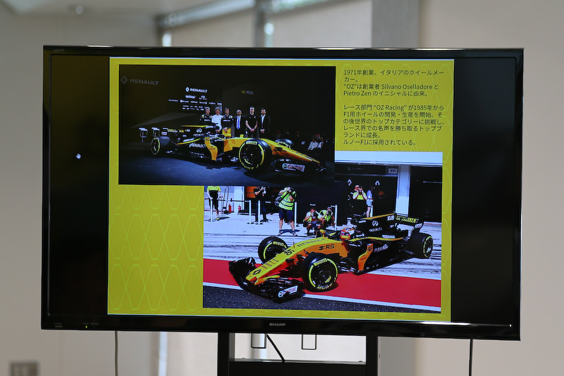 O・Z製の専用15インチアロイホイール「Adrenalina」について