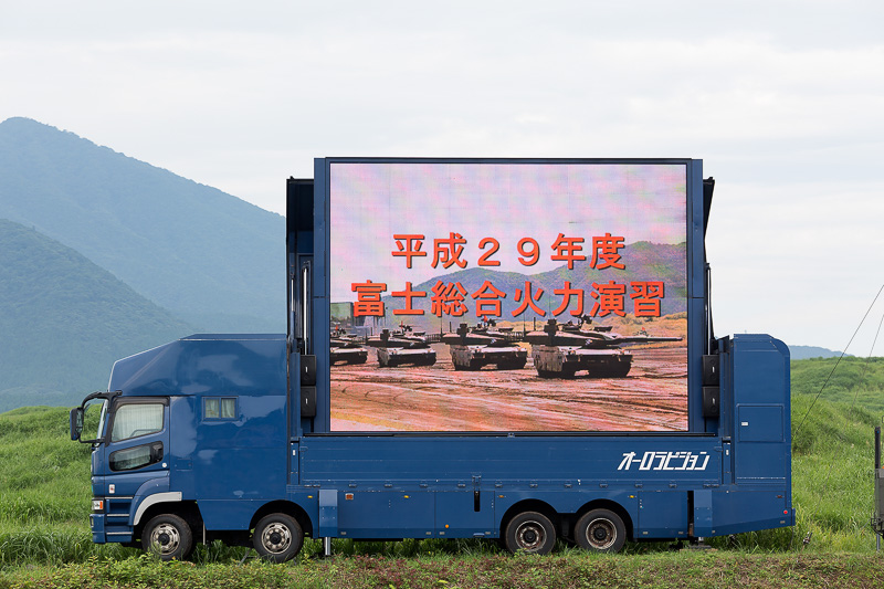 演習の説明や陸上自衛隊の広報ビデオ、実弾演習できない車両の映像などの表示用に大型ビジョンを用意