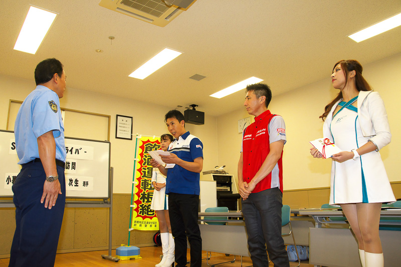 小暮選手が鈴鹿警察署の稲垣好人署長に対して「SUPER GT 交通安全の誓い」という宣言文を読み上げた