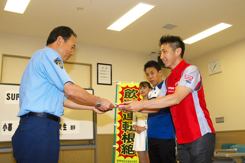 松田選手からSUPER GTオリジナルリフレクターが稲垣署長に進呈された