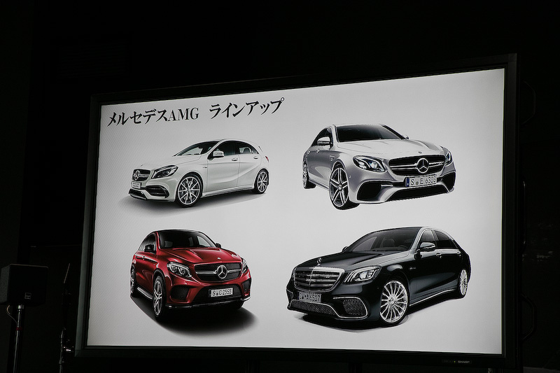 日本でのAMGは41モデルを展開。そしてAMG50周年を記念して5つの新型モデルと限定車が発表された