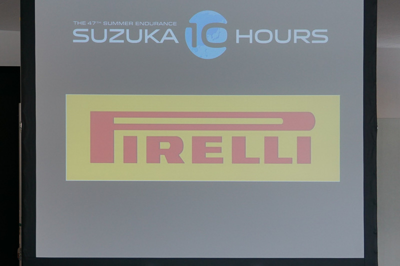 鈴鹿10時間耐久レースのワンメイクタイヤサプライヤーはピレリに