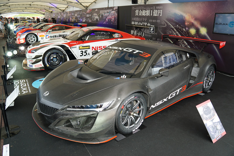 本田技研工業のレース専用車両「NSX GT3」