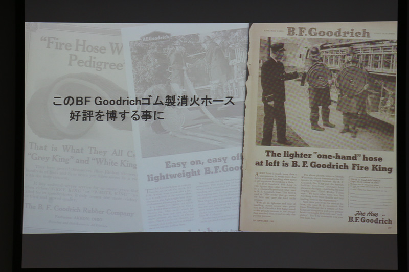 ベンジャミン・フランクリン・グッドリッチが設立したBFGoodrichは、冬でもしなやかさを保ってしっかり使える消火用ホースを生産して好評を博し、やがてさまざまなタイヤの製造にも着手