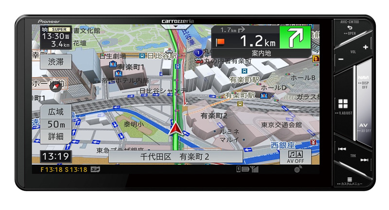 「AVIC-CW700II」7V型ワイドVGA 地上デジタル TV/DVD-V/CD/Bluetooth/ SD/チューナー･DSP AV 一体型メモリーナビゲーション