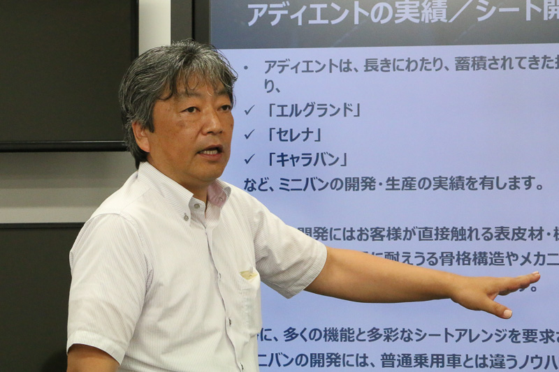 「通常の30カ月より短い、受注から24カ月という期間で生産までもっていかないといけなかった」と開発の苦労を語ったアディエント合同会社 チーフ・エンジニア 近藤郁夫氏