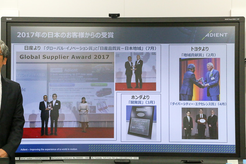 アディエントの基本方針や技術を広めるための取り組みについてのスライド