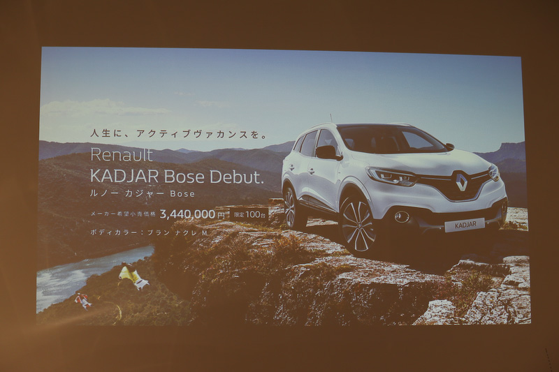 価格は344万円。限定100台を用意する