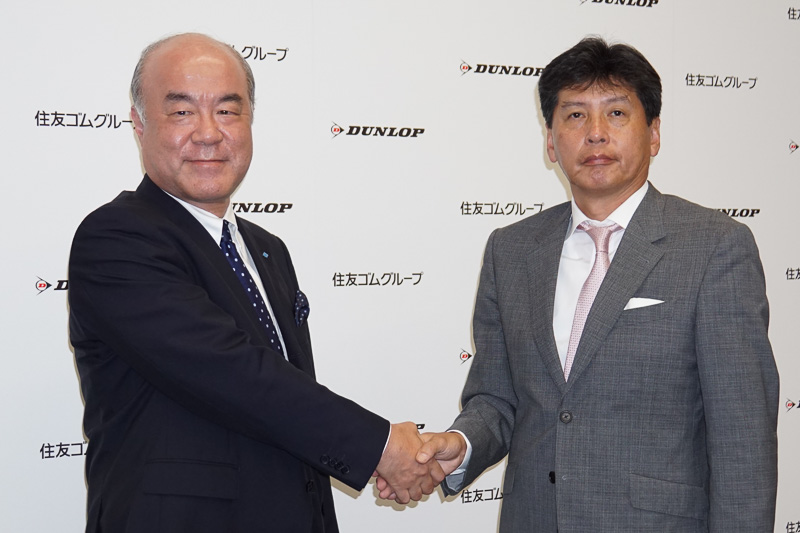 住友ゴム工業株式会社 代表取締役社長 池田育嗣氏（左）とダンロップスポーツ株式会社 代表取締役社長 木滑和生氏（右）