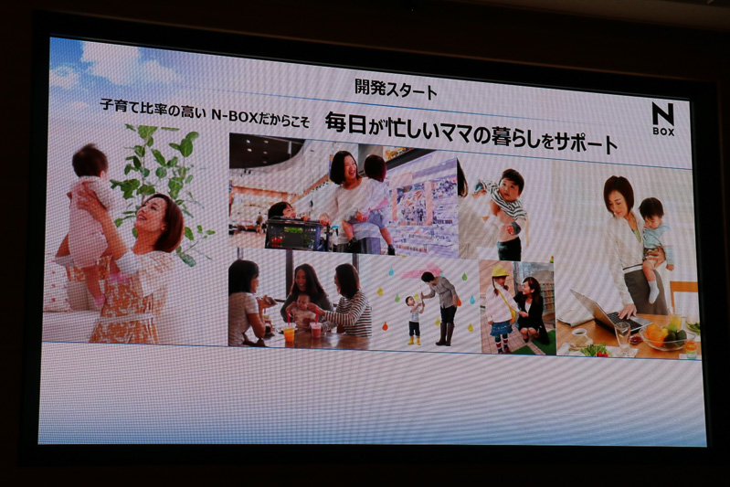 開発に向けた市場調査で、メインユーザーの中心となる“ママユーザー”の生活をサポートすることが重要であると分析