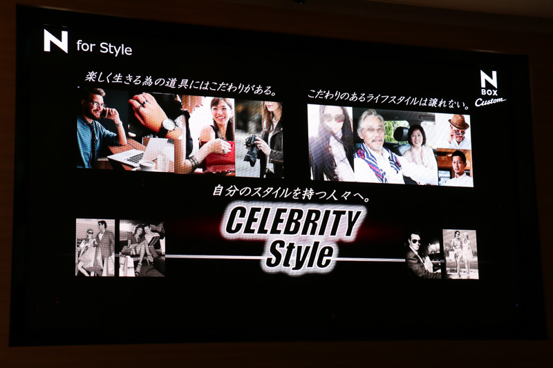 N-BOX カスタムは「CELEBRITY Style」が内外装のデザインコンセプト