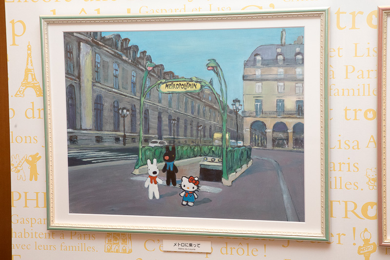 山口氏がフランスの作家の元を訪ねた際に合作した油絵が展示されていた