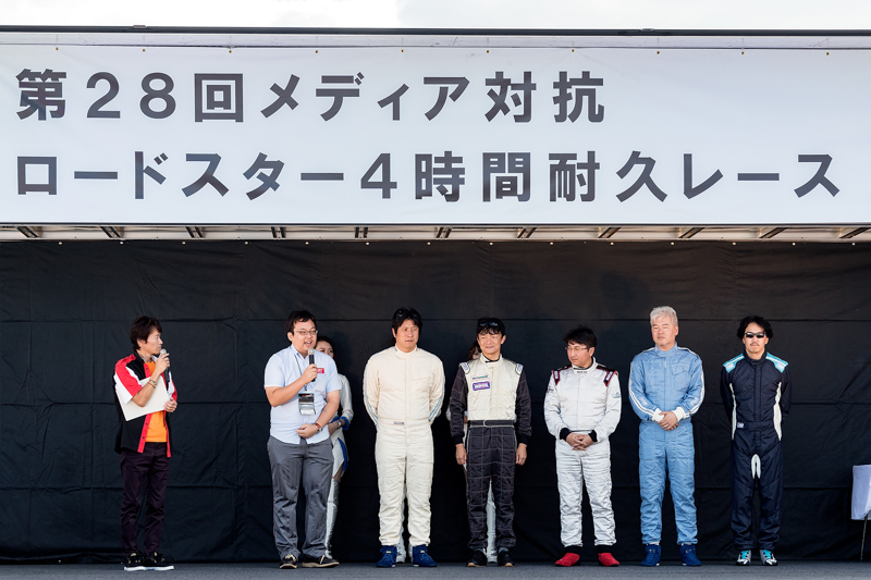 本戦スタート前のセレモニーに監督とドライバーが登壇