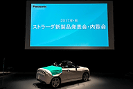 パナソニック 9V型大画面SDカーナビ ストラーダ CN-F1XD 2017年 パナソニック、見やすい角度に調整可能な9型大画面カーナビ